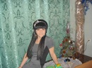 Фотография Мария Синицина