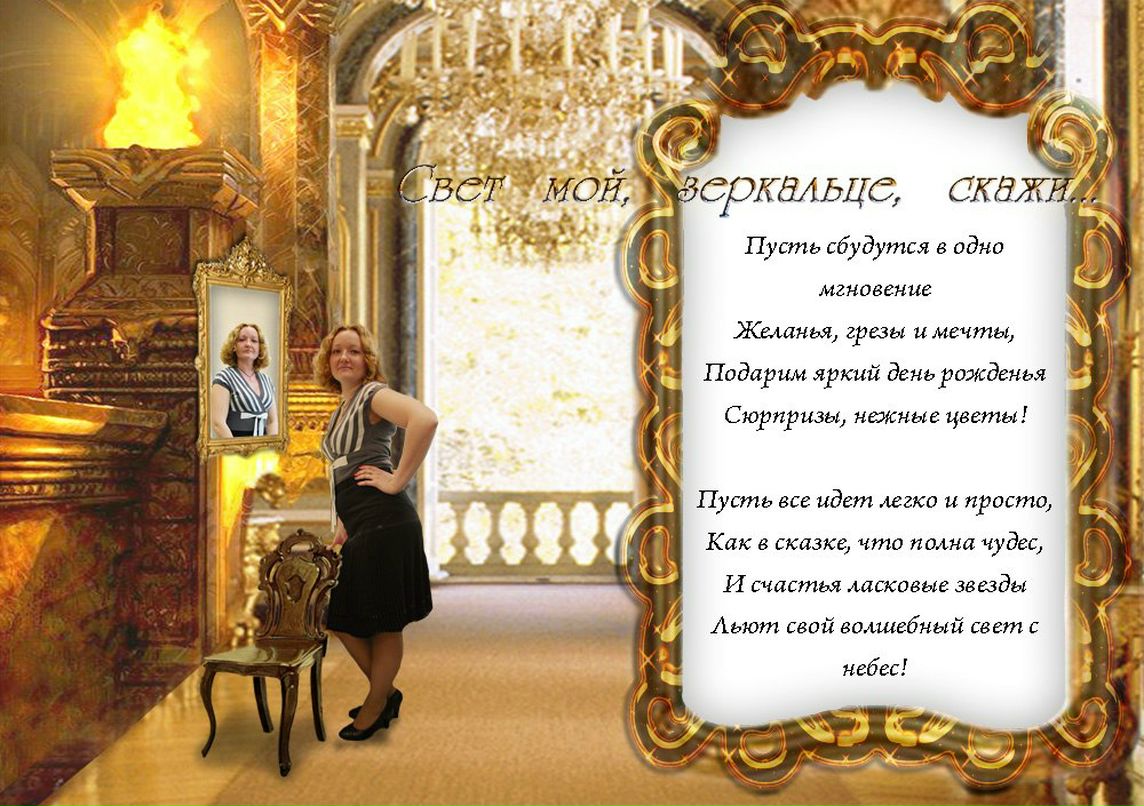 Юлия Щербакова | Самара