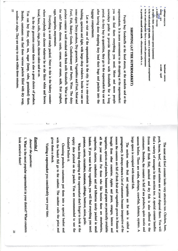 Сашка Первушин <<Gvo^zd>> | Самара