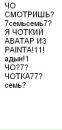 Фотография Капитан Очевидность