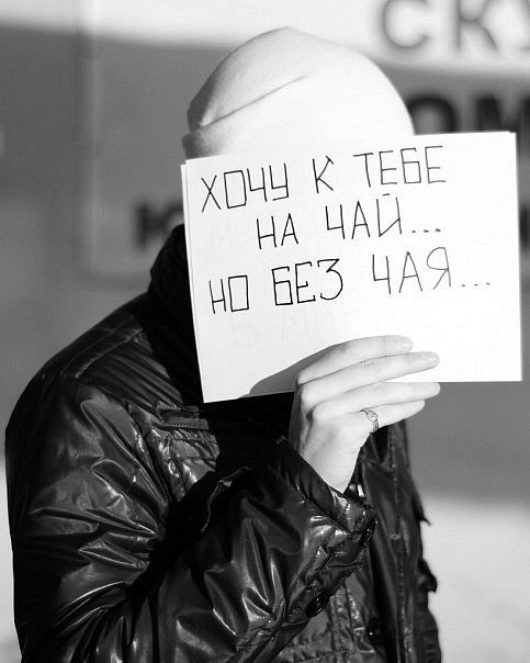 Роман Король | Иркутск