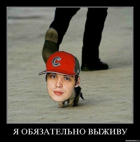 №88, Ваня Механошин, 28 лет №88, Ваня Механошин, 28 лет