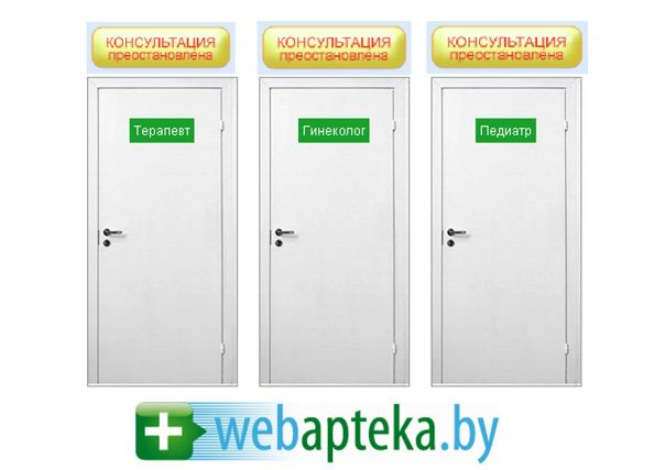 №86, Команда Аммская №86, Команда Аммская