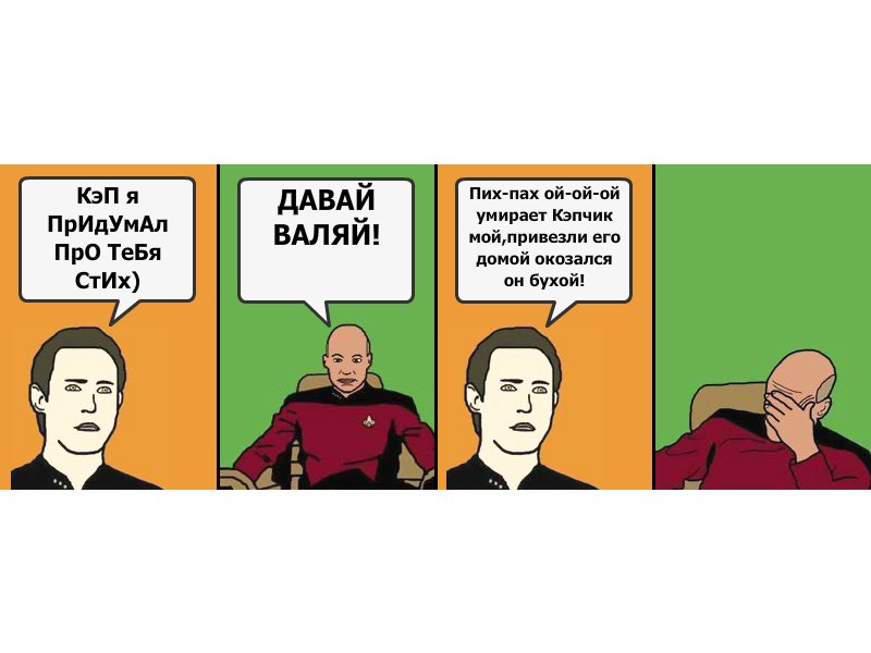 Саша Клименко | Купянск