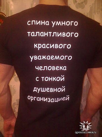 Вячеслав Валявкин | Череповец