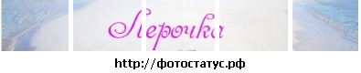 Валерия Шигаева фото со стены #1