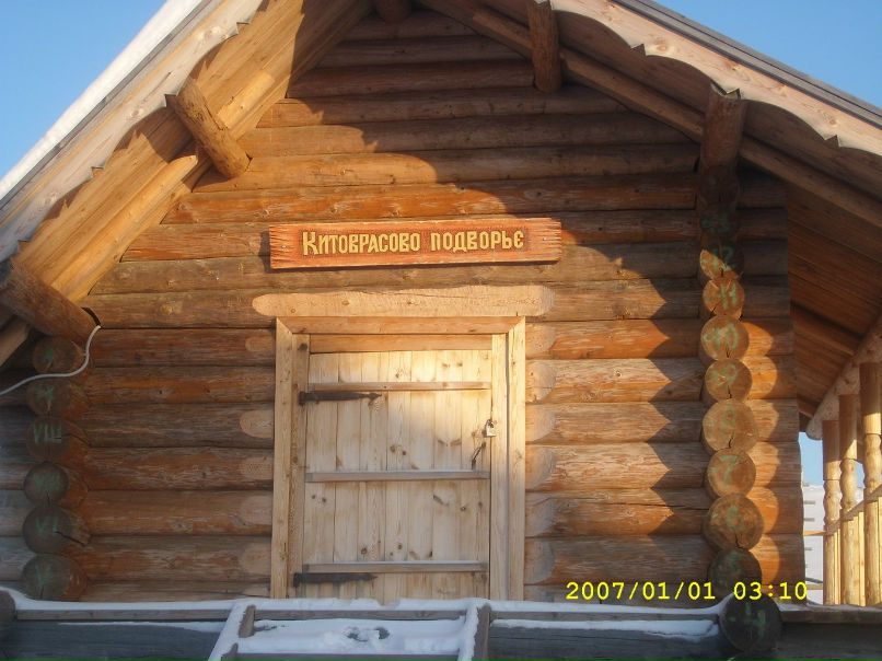 Александр Меньшуткин | Вельск