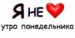 Ярослав Кононенко фотография #18 (источник - https://vk.com/id135437974)