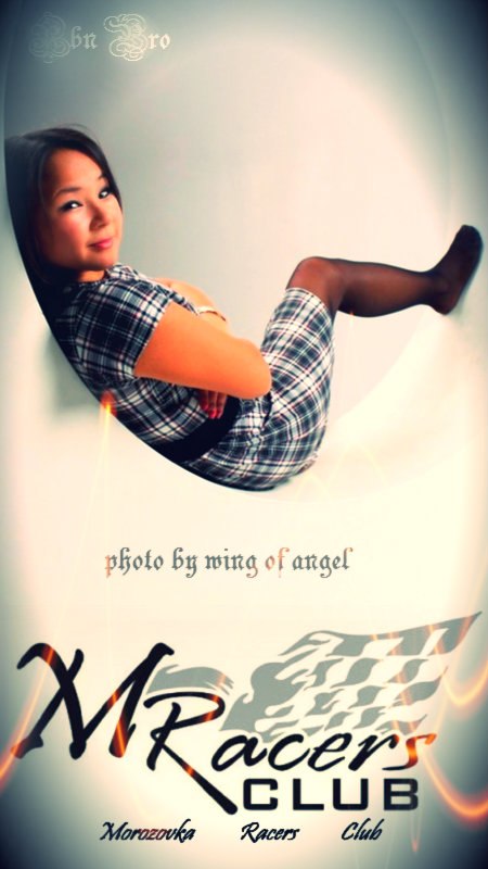 Татьяна Постовалова | Рыркайпий