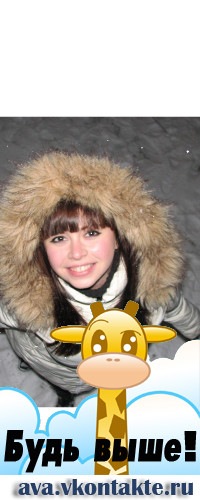 №8, Оксана Шилько №8, Оксана Шилько