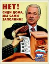 Фотография Белозёрова Владимира