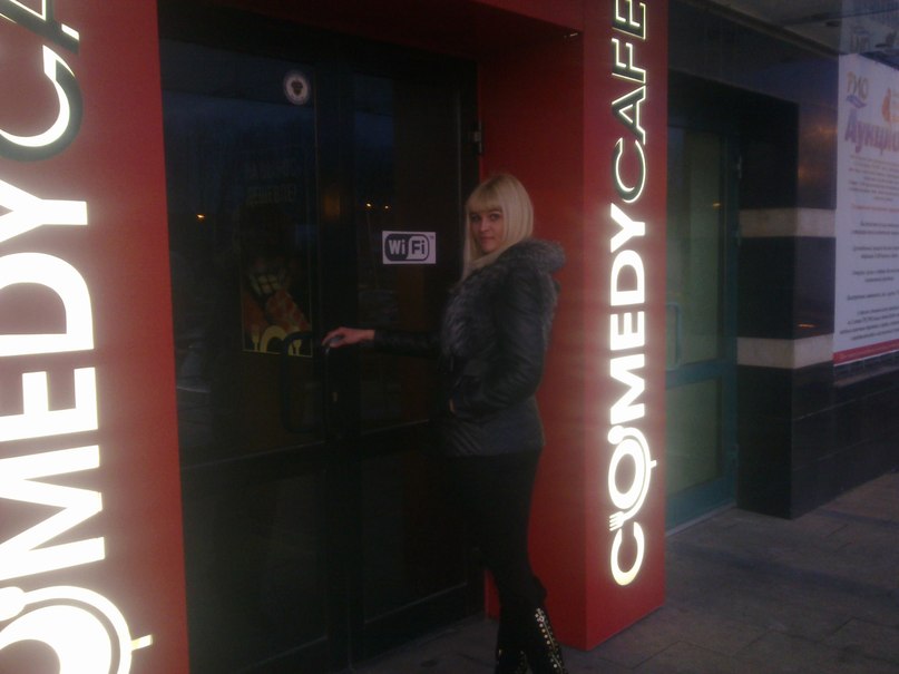 Анна Шубская | Донецк