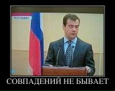 №19, Фэм Хардстайлов, 5.2.1984, 42 года, Санкт-Петербург, Россия