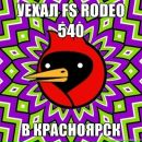 №9 Дмитрий Смирнов 07.08: профиль, фото, статус - ВКонтакте