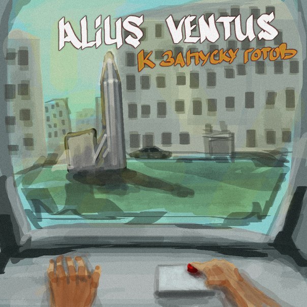 Александр Сафонов | Казань