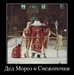 Вова Колесников фотография #15