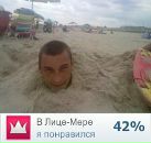 Фотография Володя Гураль