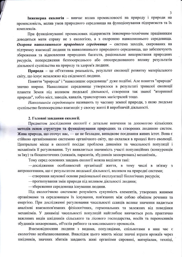 Катенька Божок | 