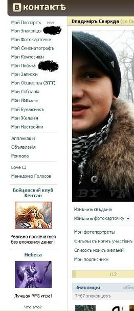 №12, Владимир Свирида №12, Владимир Свирида