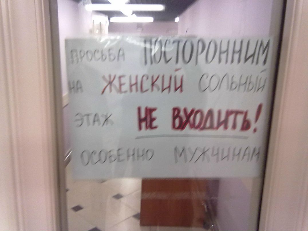 Маша Анищенко | Москва