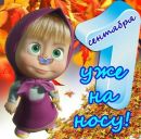 Фотография Аделина Гараева