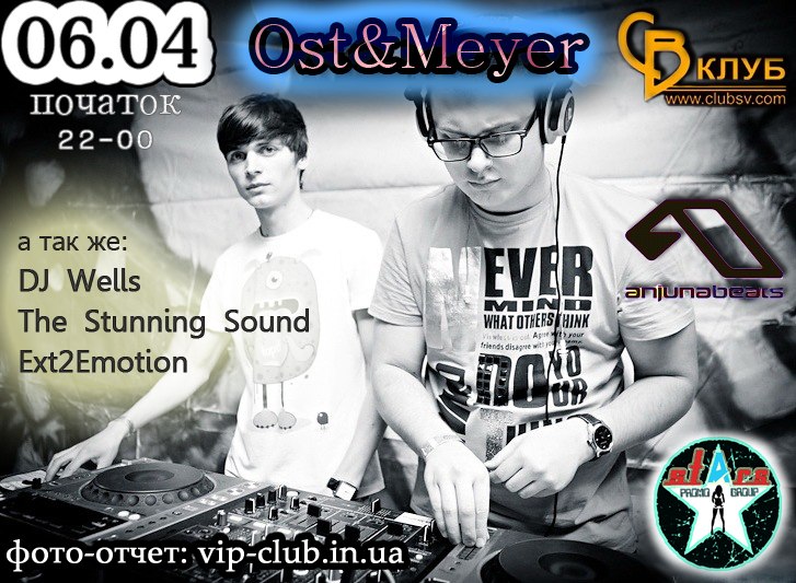 Тарас Гаврищук | Хмельницкий