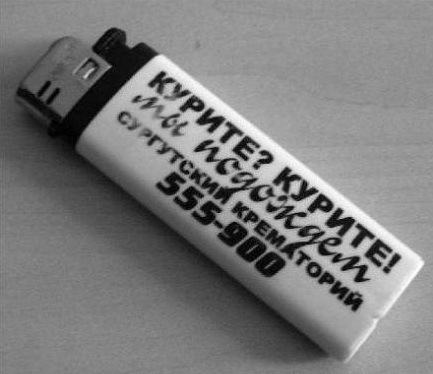 №97, Андрей Гнатюк, 35 лет, Тернополь №97, Андрей Гнатюк, 35 лет, Тернополь