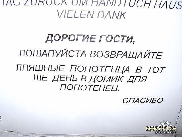 Уруру Че Я люблю себя | 