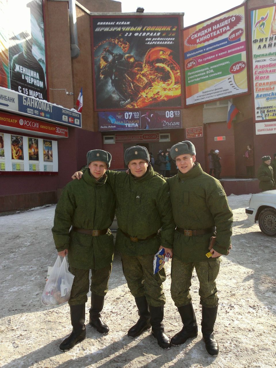 Александр Попов | Ишимбай