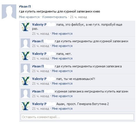 Ольга Клюева | Санкт-Петербург