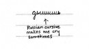 №34 Надежда Шешенина