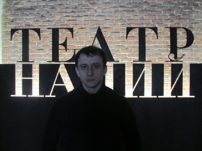 Игорь Фадеев | Кемерово