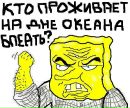 Фотография Виктор Колбасин