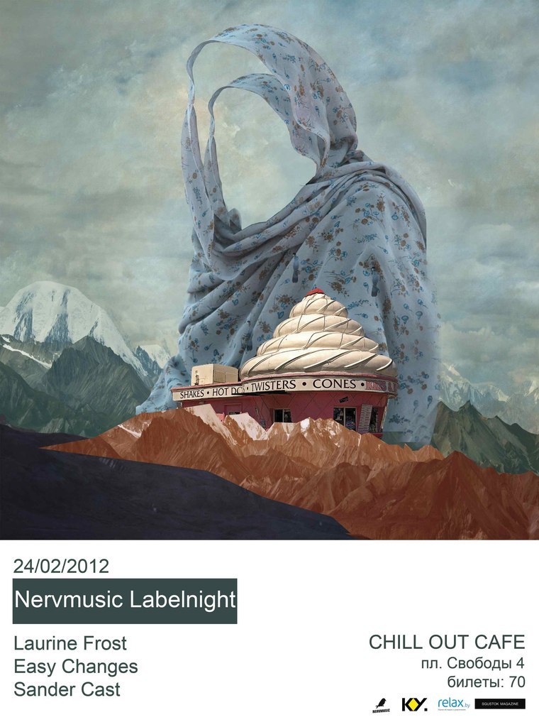 Ярик Ярик | Минск