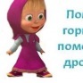 Аватар: Фёдоров Матвей