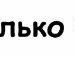 Ваня Деревенко $ROBA$ | Днепр (Днепропетровск)