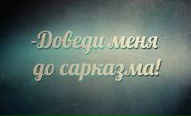 Фотография Илья Меерович