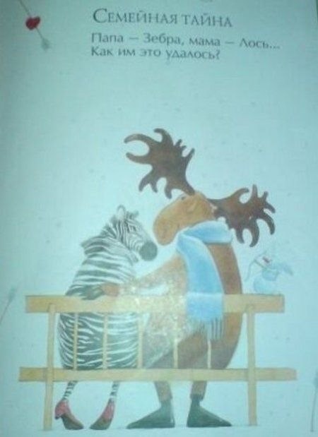 Анастасия Чечётка 