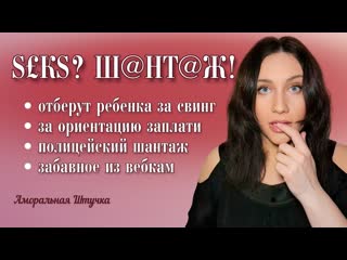 Ш@НТ@ЖИСТ ИДЁТ ЗА ТОБОЙ! ЕСТЬ ОТКРОВЕННЫЕ ФОТО И ВИДЕО ТЫ БИ ВЕБКАМ БЫВАЕШЬ НА ВЕЧЕРИНКАХ