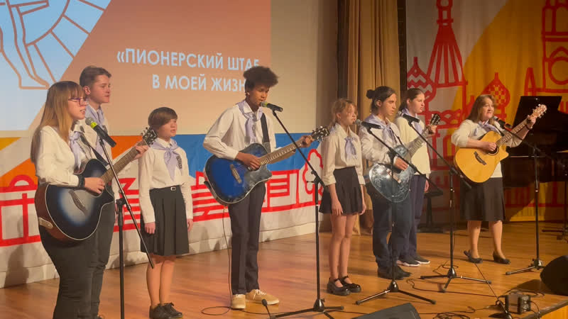 День пионерии во Дворце