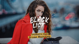 Хабиб - Ягода Малинка l Такая ты грустинка холодная как льдинка