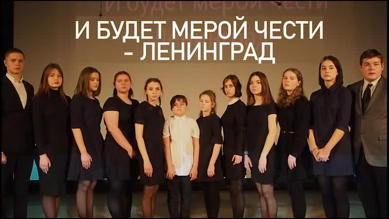 И будет мерой чести