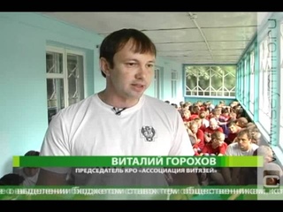 «Общероссийский народный фронт»