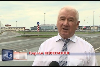 С.Е. Корепанов: Моя Тюмень - аэропорт Рощино в годы создания нефтегазового компле...
