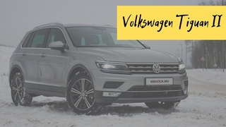Volkswagen Tiguan II | Чехлы BROTHERS TUNING