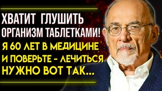 ЕГО СЧИТАЮТ ГЕНИЕМ! ЗАПИШИТЕ КАЖДОЕ СЛОВО.  Психолог Ирвин Ялом - Почему Люди Болеют