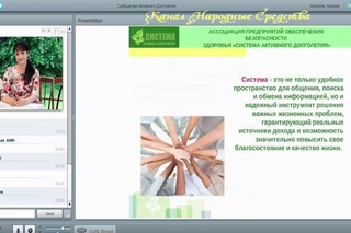 ACLON» Флуревиты - регенерация органов и остановка старения  Богатая Т.