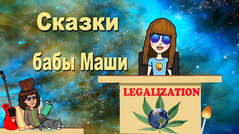 РАПЭ. Вопросы и Ответы. Какая то баба