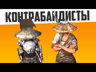KENSHI КОНТРАБАНДИСТЫ | Kenshi прохождение на русском #2