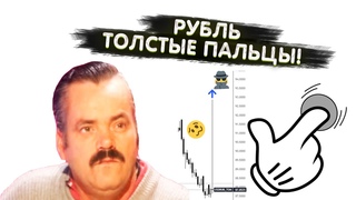 TRADERBAR ОБЗОР  US10Y, ЮАНЬ, НЕФТЬ, РТС, SP500, ЗОЛОТО